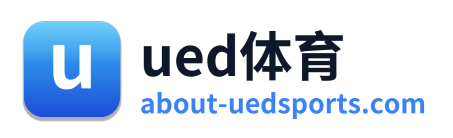 ued体育 Logo